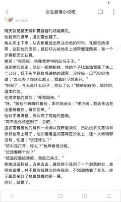 爱游戏官网网页版